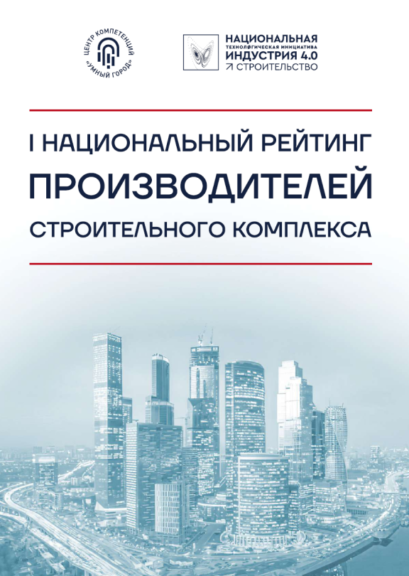 О компании Фиксар