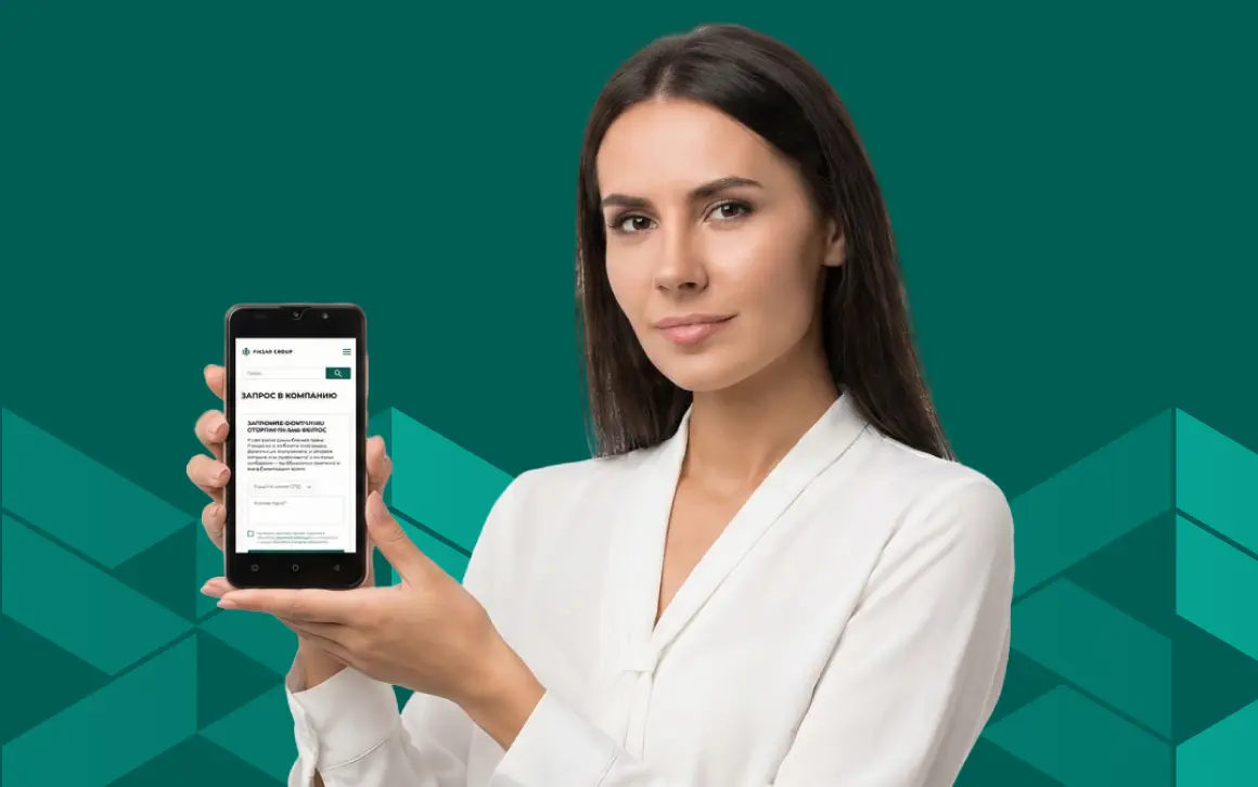 Тестирование